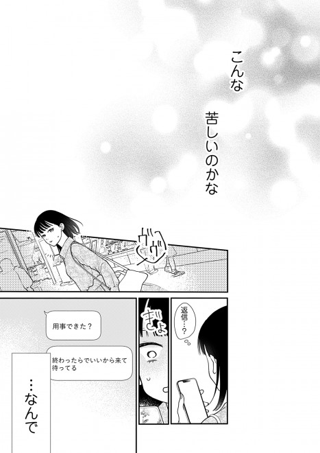 �V�[���A�R�~�b�N�X�w����͂�}���b�W�x1�b