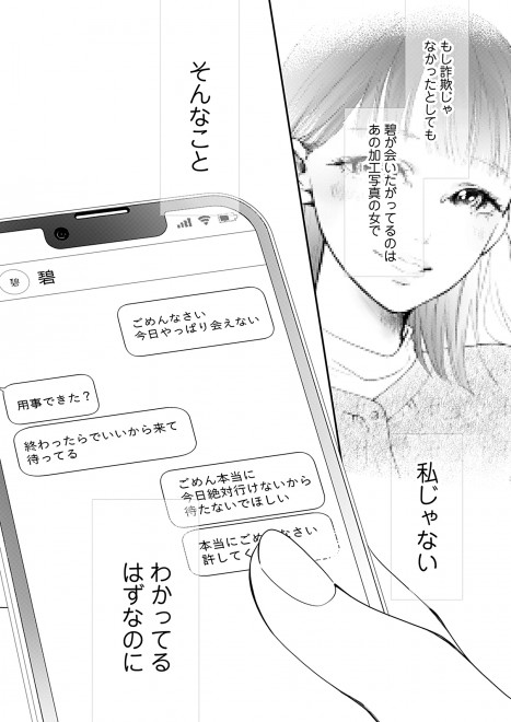 �V�[���A�R�~�b�N�X�w����͂�}���b�W�x1�b