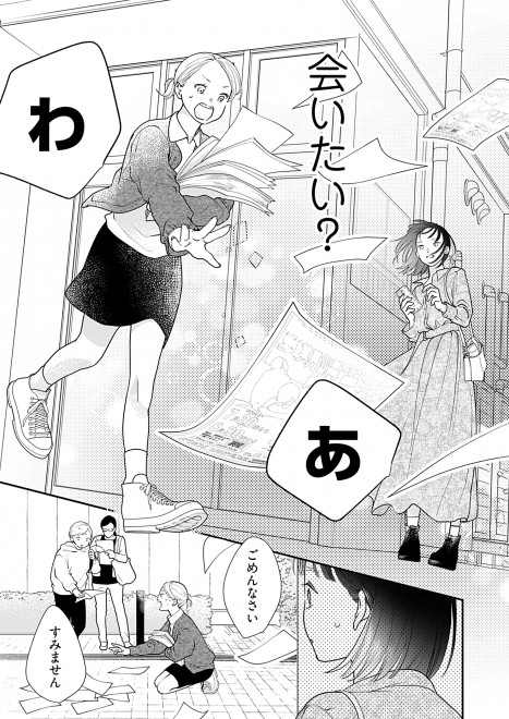 �V�[���A�R�~�b�N�X�w����͂�}���b�W�x1�b