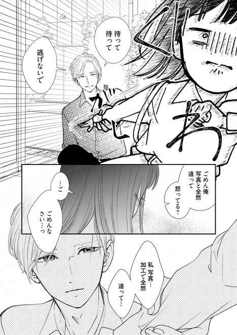 �V�[���A�R�~�b�N�X�w����͂�}���b�W�x1�b