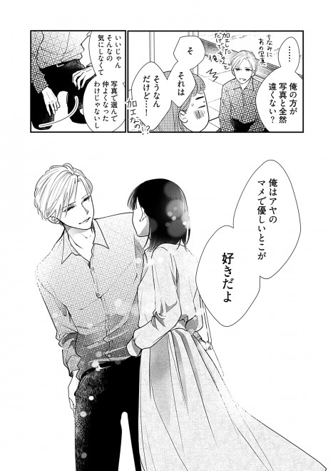 �V�[���A�R�~�b�N�X�w����͂�}���b�W�x1�b