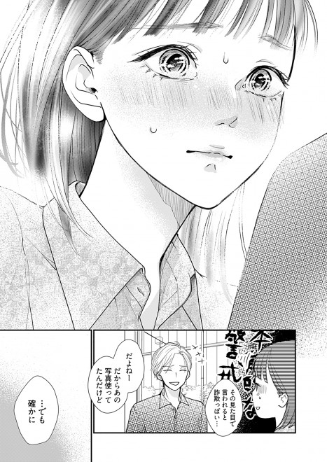 �V�[���A�R�~�b�N�X�w����͂�}���b�W�x1�b