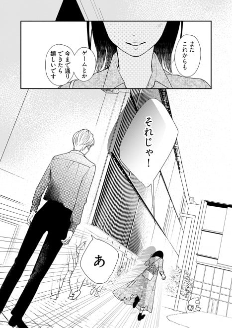 �V�[���A�R�~�b�N�X�w����͂�}���b�W�x1�b