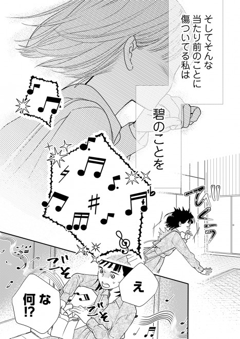 �V�[���A�R�~�b�N�X�w����͂�}���b�W�x1�b