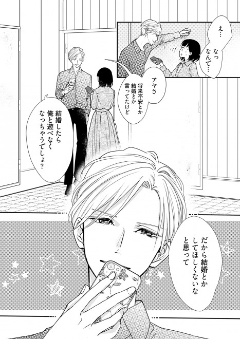 �V�[���A�R�~�b�N�X�w����͂�}���b�W�x1�b