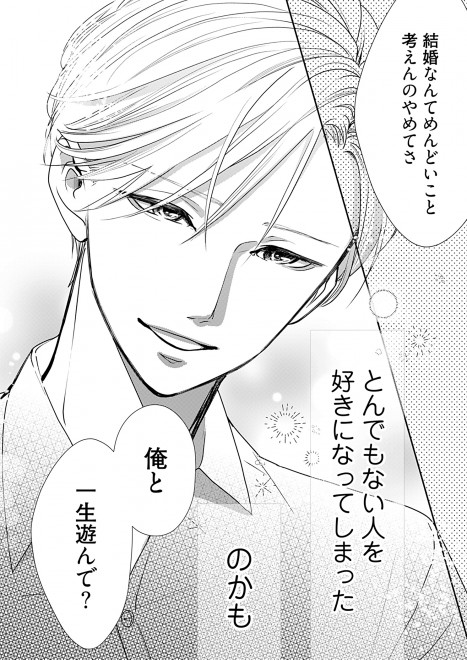 �V�[���A�R�~�b�N�X�w����͂�}���b�W�x1�b