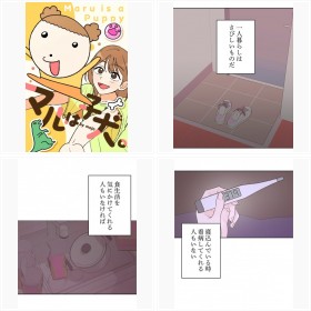 LINE�}���K�w�}���͎q���B�x���b