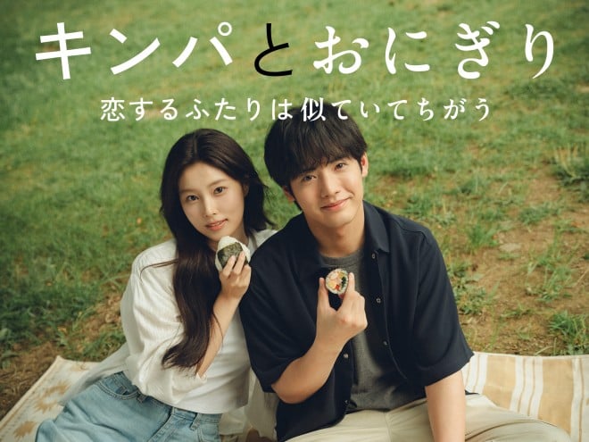 �e���r�����n�h���}�v���~�A23�w�L���p�Ƃ��ɂ���x�iC�j�u�L���p�Ƃ��ɂ���v����ψ��� 