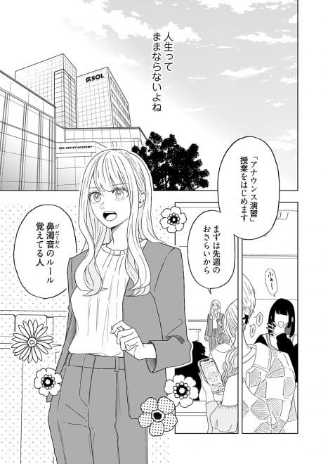 �w�䂩�肭��̓M���b�v�����邢�x�i�V�[���A�R�~�b�N�X�j1�b