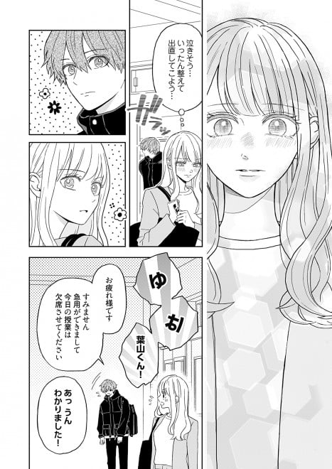 �w�䂩�肭��̓M���b�v�����邢�x�i�V�[���A�R�~�b�N�X�j1�b