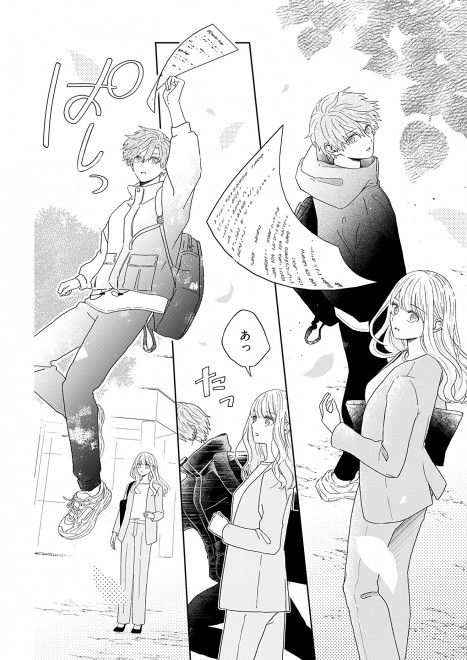 �w�䂩�肭��̓M���b�v�����邢�x�i�V�[���A�R�~�b�N�X�j1�b