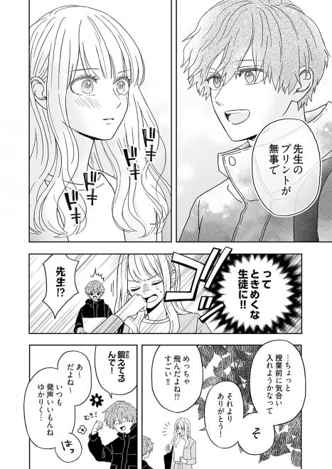 �w�䂩�肭��̓M���b�v�����邢�x�i�V�[���A�R�~�b�N�X�j1�b