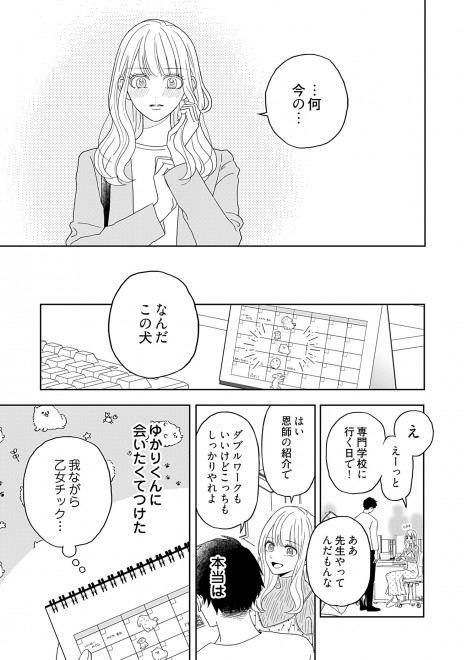 �w�䂩�肭��̓M���b�v�����邢�x�i�V�[���A�R�~�b�N�X�j1�b