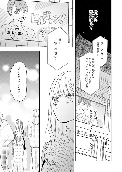 �w�䂩�肭��̓M���b�v�����邢�x�i�V�[���A�R�~�b�N�X�j1�b