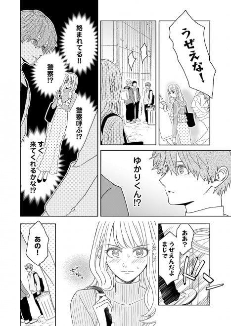 �w�䂩�肭��̓M���b�v�����邢�x�i�V�[���A�R�~�b�N�X�j1�b