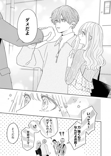 �w�䂩�肭��̓M���b�v�����邢�x�i�V�[���A�R�~�b�N�X�j1�b