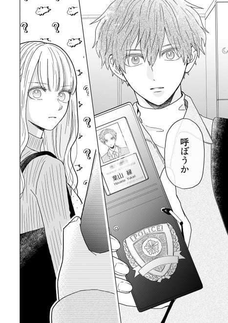 �w�䂩�肭��̓M���b�v�����邢�x�i�V�[���A�R�~�b�N�X�j1�b