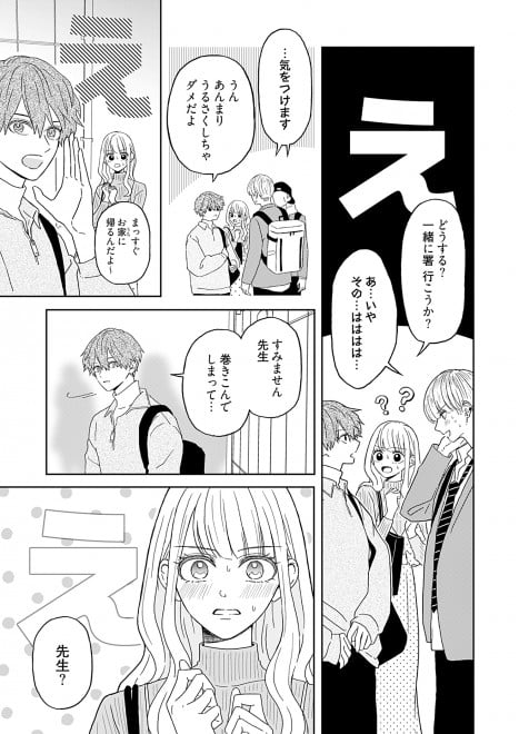 �w�䂩�肭��̓M���b�v�����邢�x�i�V�[���A�R�~�b�N�X�j1�b