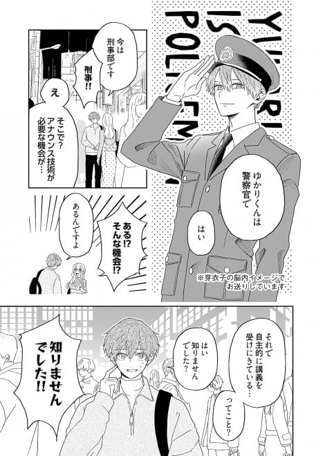 �w�䂩�肭��̓M���b�v�����邢�x�i�V�[���A�R�~�b�N�X�j1�b