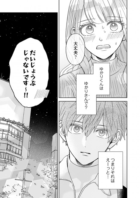 �w�䂩�肭��̓M���b�v�����邢�x�i�V�[���A�R�~�b�N�X�j1�b