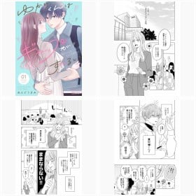 �w�䂩�肭��̓M���b�v�����邢�x�i�V�[���A�R�~�b�N�X�j1�b�t�H�g�M�������[