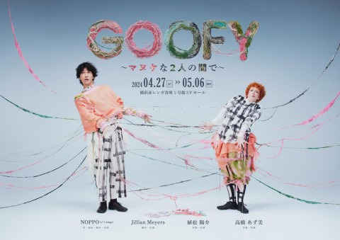 ジャネットジャクソン トレーナー S 最終値下げ タレントグッズ