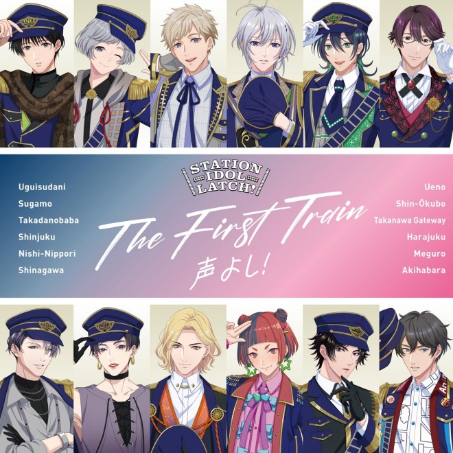 AowTHE FIRST TRAIN `悵I`x(C) LATCH! Project/JRE