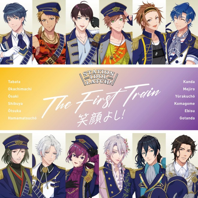 AowTHE FIRST TRAIN `Ί悵I`x(C) LATCH! Project/JRE