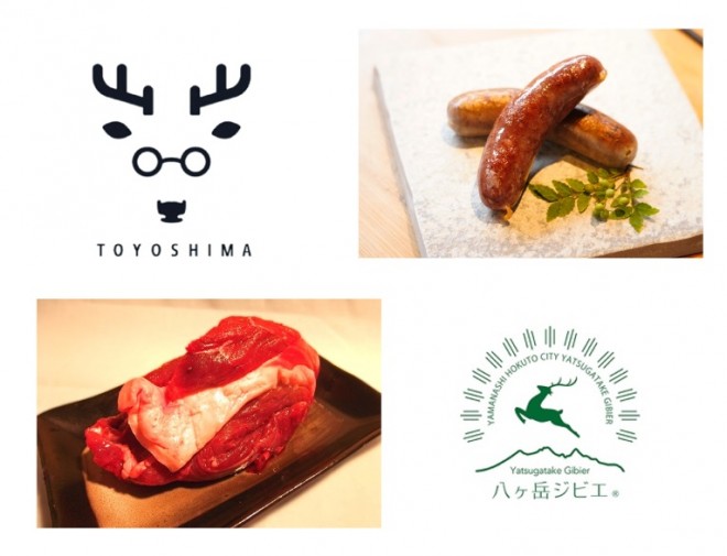 �e�Q���҂ɒ񋟂����A�R�����Y�W�r�GBBQ�Z�b�g