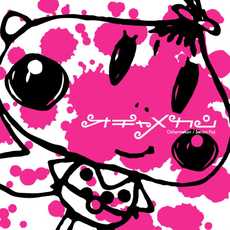 Ȃ炢
