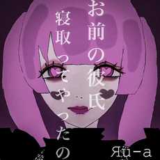 ���O�̔ގ��Q����Ă�����́B