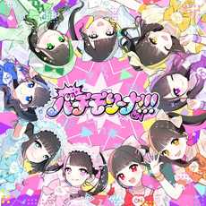 �o�`�����[�i