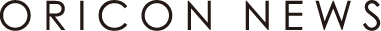 ORICON NEWS