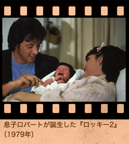 ���q���o�[�g���a�������w���b�L�[2�x�i1979�N�j