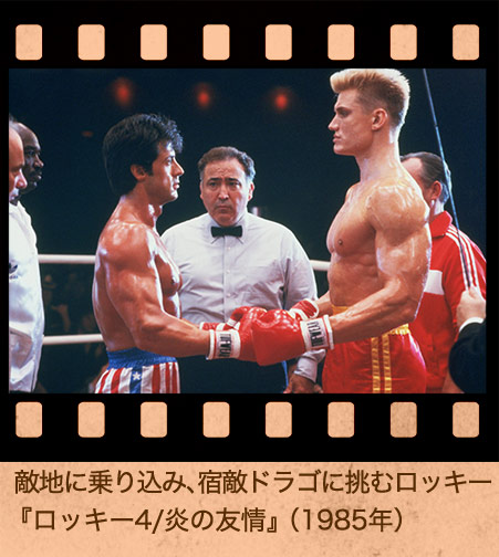 �G�n�ɏ�荞�݁A�h�G�h���S�ɒ��ރ��b�L�[�w���b�L�[4/���̗F��x�i1985�N�j