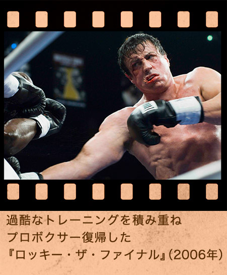 �ߍ��ȃg���[�j���O��ςݏd�˃v���{�N�T�[���A�����w���b�L�[�E�U�E�t�@�C�i���x�i2006�N�j