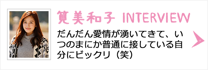 走れ サユリちゃん 撮影現場に潜入 不思議なヒロインと和やかな撮影のウラ側に迫る Oricon News