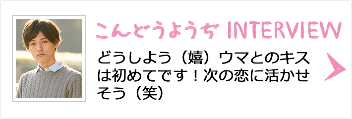 走れ サユリちゃん 撮影現場に潜入 不思議なヒロインと和やかな撮影のウラ側に迫る Oricon News