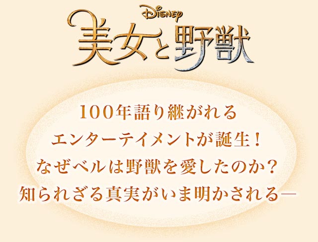 美女と野獣 男子モデル 対照的な愛 に激論 女子モデル 愛の強さ に涙 Oricon News