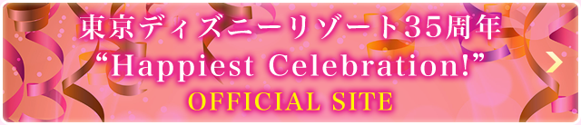 fBYj[][g35N gHappiest Celebration!h OFFICIAL SITE