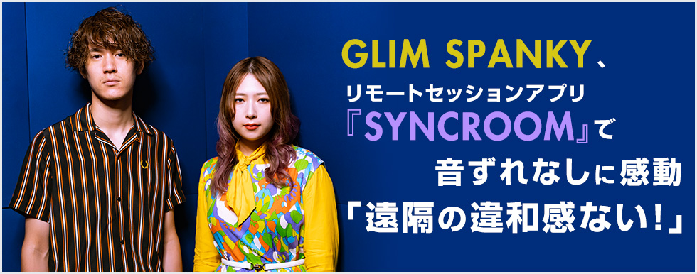 GLIM SPANKYA[gZbVAvwSYNCROOMxŉȂɊuüaȂIv