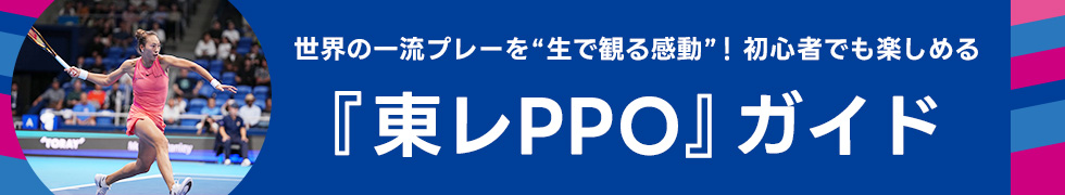 ejXϐ평S҂ɂ߁IEgbvĨv[wPPOxŊybSҌϐKCh