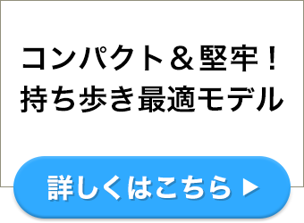 �R���p�N�g�����S�I���������œK���f���@�ڂ����͂�����