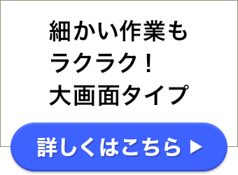 �ׂ�����Ƃ����N���N�I���ʃ^�C�v�@�ڂ����͂�����