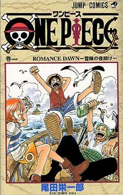 �wONE PIECE 1�x�iC�j���c�h��Y�^�W�p�� 