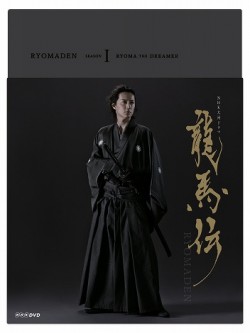 NHK��̓h���} ���n�` ���S��DVD BOX-1(season 1)