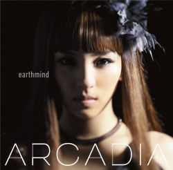 Earthmind Fate Staynight Realtanua の主題歌について語る Oricon News