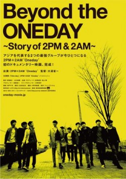 ����f�����ƕ����z������ODS�wBeyond the ONEDAY�`Story of 2PM��2AM�`�x