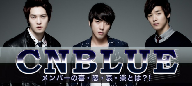 Cnblue メンバーの喜 怒 哀 楽とは Oricon News
