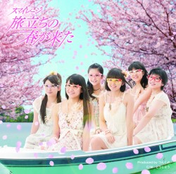 �u�������̏t�������v�i��������C�j